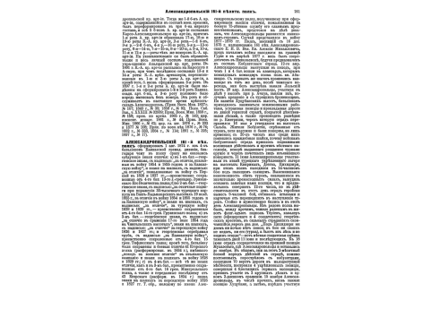 Кази Михаил Ильич, капитан 1 ранга