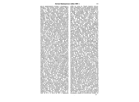 Портреты: ген.-л. А.А.Карпова, ген.от инф. Н.А.Кашталинского, ген.-ад. А.А.Катенина, ген.-л. В.В.Каталея, ген.-л. О.А.Квицинского, ген.-л. Е.Ф.Керна, адм. Ф.С.Керна, ген.-л.гр. Ф.Э.Келлера, ген.-м. П.А.Кикина.