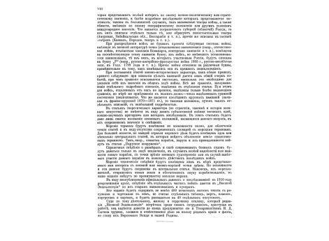 Фиг.3. Пяточный шип подковы в натуральную величину.