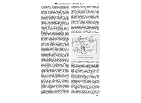 Е.И.В. Великий Князь  Михаил Павлович, 4-й сын Имп. Павла I.