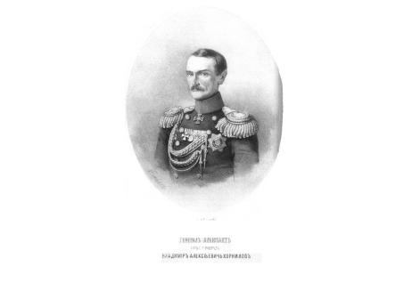 Генерал адъютант Владимир Алексеевич Корнилов.