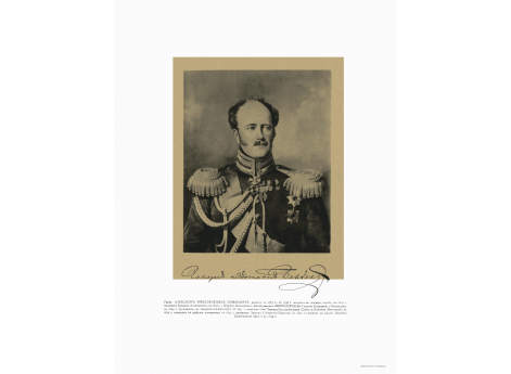 Шеф Жандармов Граф Александр Христофорович Бенкендорф, 1783-1844.