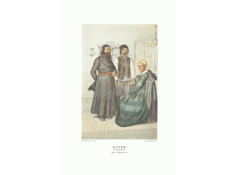 Евреи. (талмудисты)