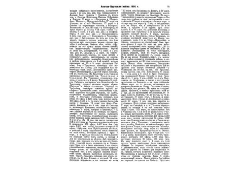 Деревянные оборонительные сооружения в Бахмуте.