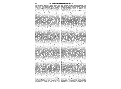 Башни крепостные.