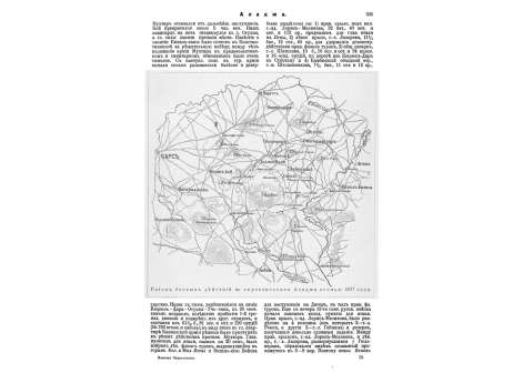 Бинокль. Устройство и оптическая схема.