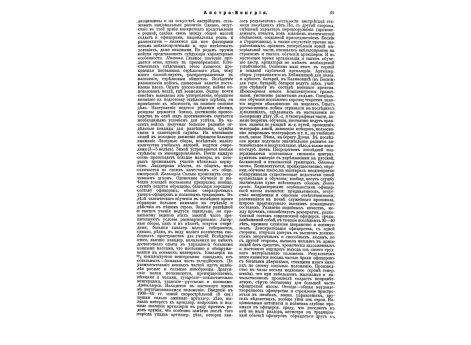 Фиг.2 Первое русское горное орудие - 1/4-пд. единорог.