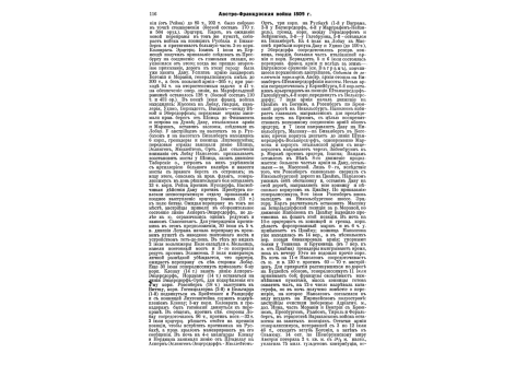 Разлет осколков бризантной гранаты