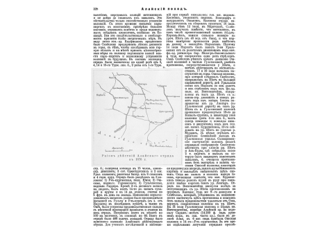 Фиг.11 Бомба Сарро и Вьеля.