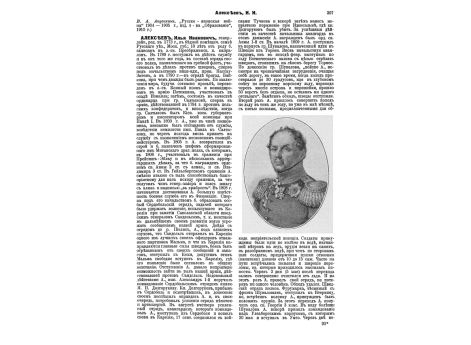 Двигатели судовые (Табл.4) Различные турбинные судовые установки.