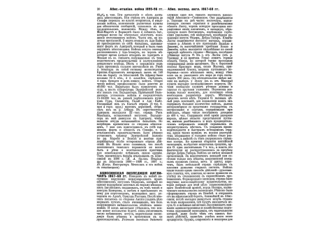 Бастионы крепости Жванец.