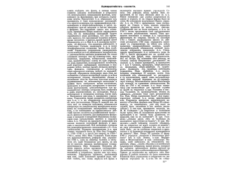 Различные примеры земляных работ. (Табл.1)