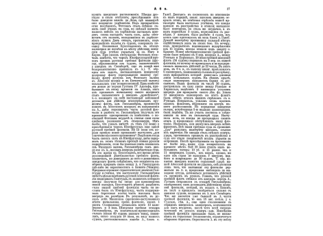 Фиг.4. Учебные капсюльные втулки германской артиллерии.