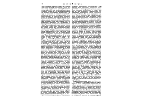 Фиг.2. Компрессор Канэ.