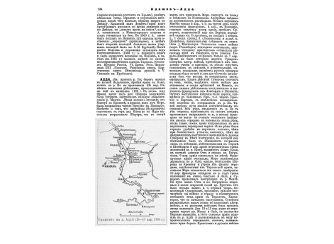 Фиг.1. Устройство английской контр-мины.