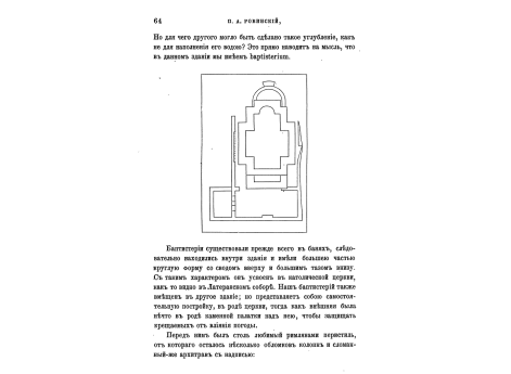 План церкви с баптистерием в Доклеи.