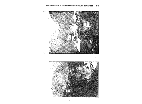 Фотография. Вид Морачского монастыря