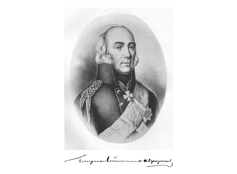 Генерал-от-инфантерии князь Цицианов.