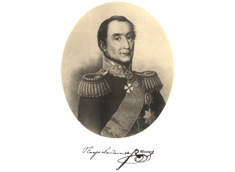 Генерал-от-инфантерии Ртищев.