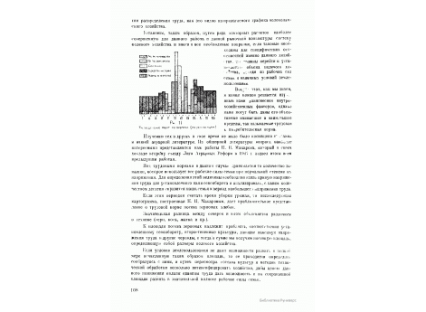 Распределение работ по времени (по полумесяцам).