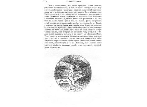 Маяк на острове Унст, на самой северной оконечности Шотландских островов.