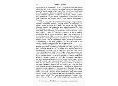 Пещерные жители Большого Канарского острова.