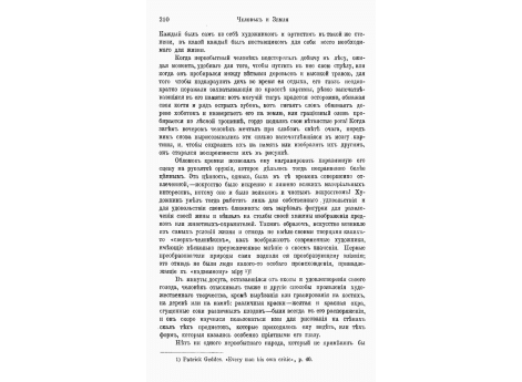 Топор-молоток из свайных построек Швейцарии и Топор полированный из Робенхаузена.