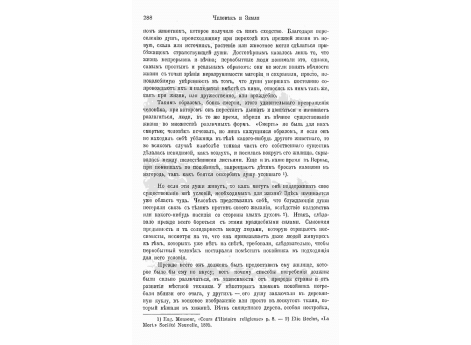 Курильня опиума.