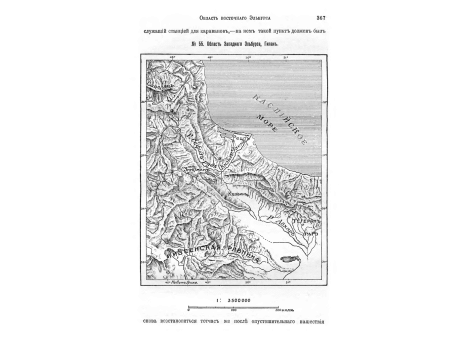 Бахтиар-кочевник.