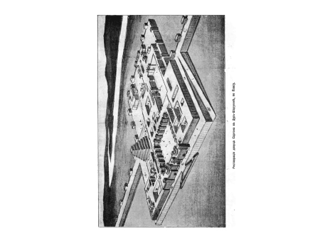 Свод законов короля Хаммураби.