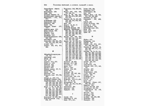 Раненная львица.