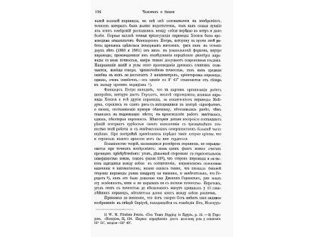 Золотая маска царицы Тии.