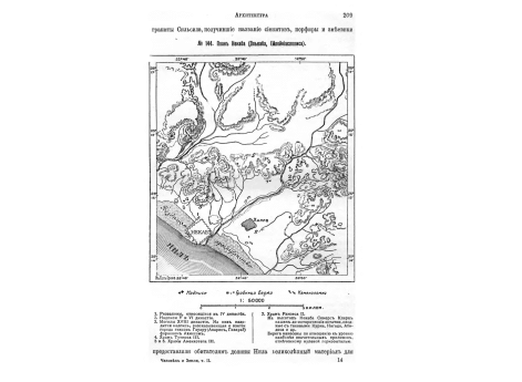 Бибан-эль-Молук, близ Фив. Могилы фараонов.