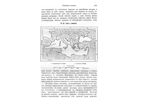 Антиноя. Погонщик волов.Терракотовые статуэтки римской эпохи