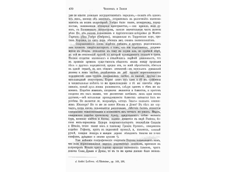 Карфаген. Пунический некрополь с могилами и находящимися в них предметами (IV век до Р.Х.).