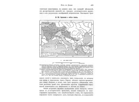 Арка Траяна в Беневенте.