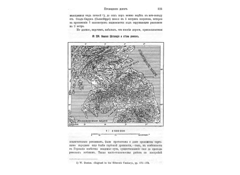 Рим. Храм Вести.