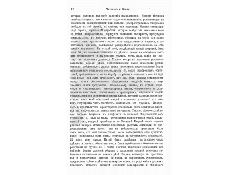 Магические зеркала.