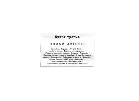 Металаним. Вход в пещеру, называемую гробницей Шанталем.