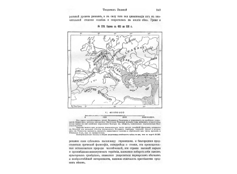 Колонна Антонина. Побежденные германцы умоляют императора о пощаде.