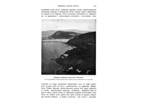 Альгамбра Гранады - Общий вид на дворик львов.
