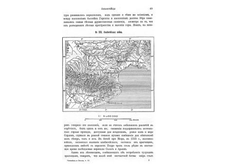 Вид древней Тулузы.