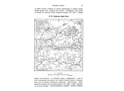 Печати общин.