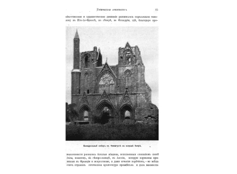 Кафедральный собор Бургоса.