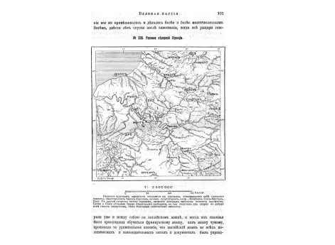 Симон Монфор.