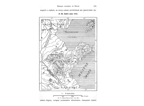 Приготовление шелка. Разматывание коконов.