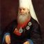 Митрополит Макарий (Булгаков)