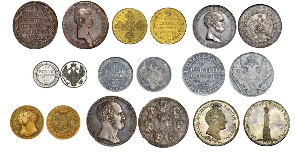 Монеты России. Рисунок 4