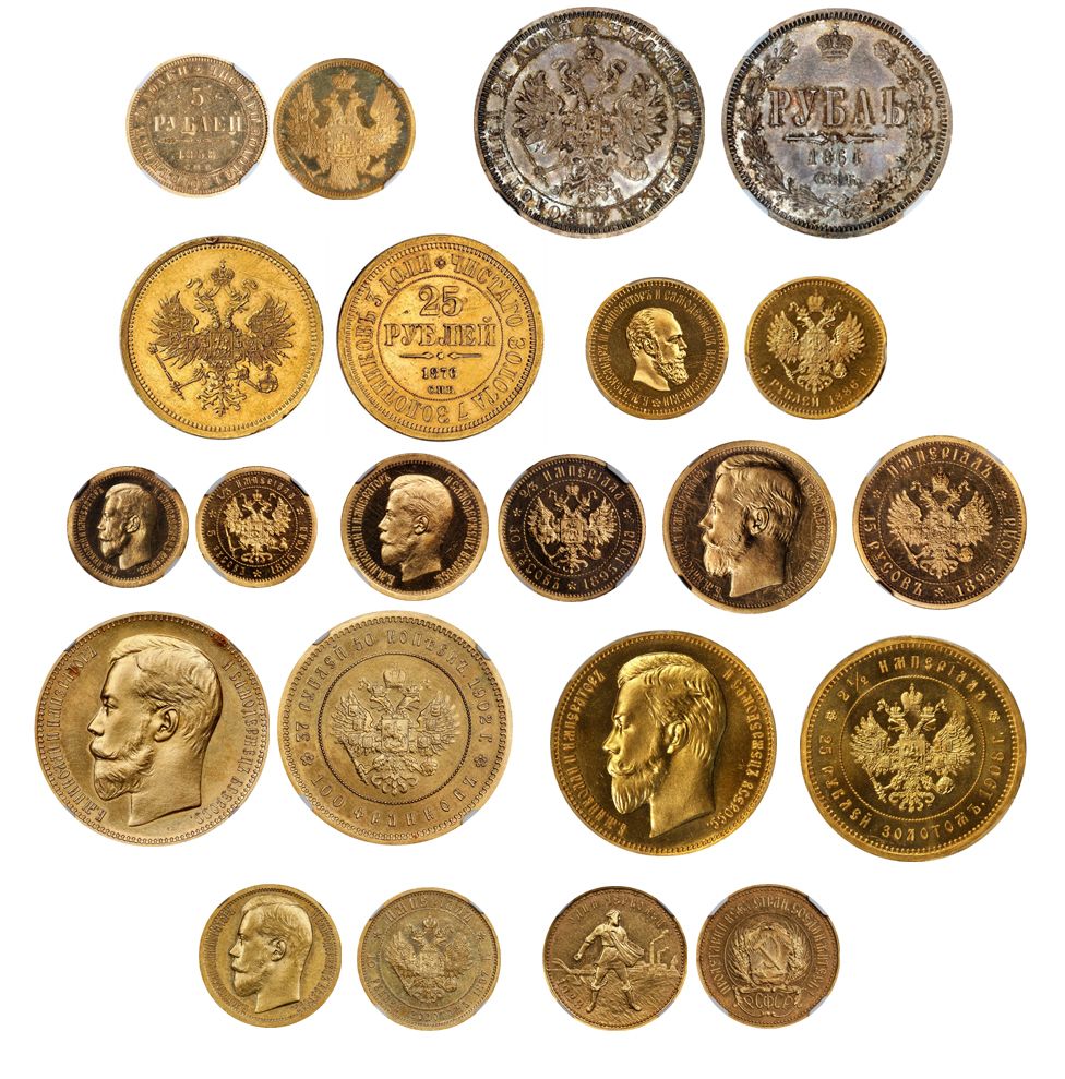 Монеты России. Рисунок 5