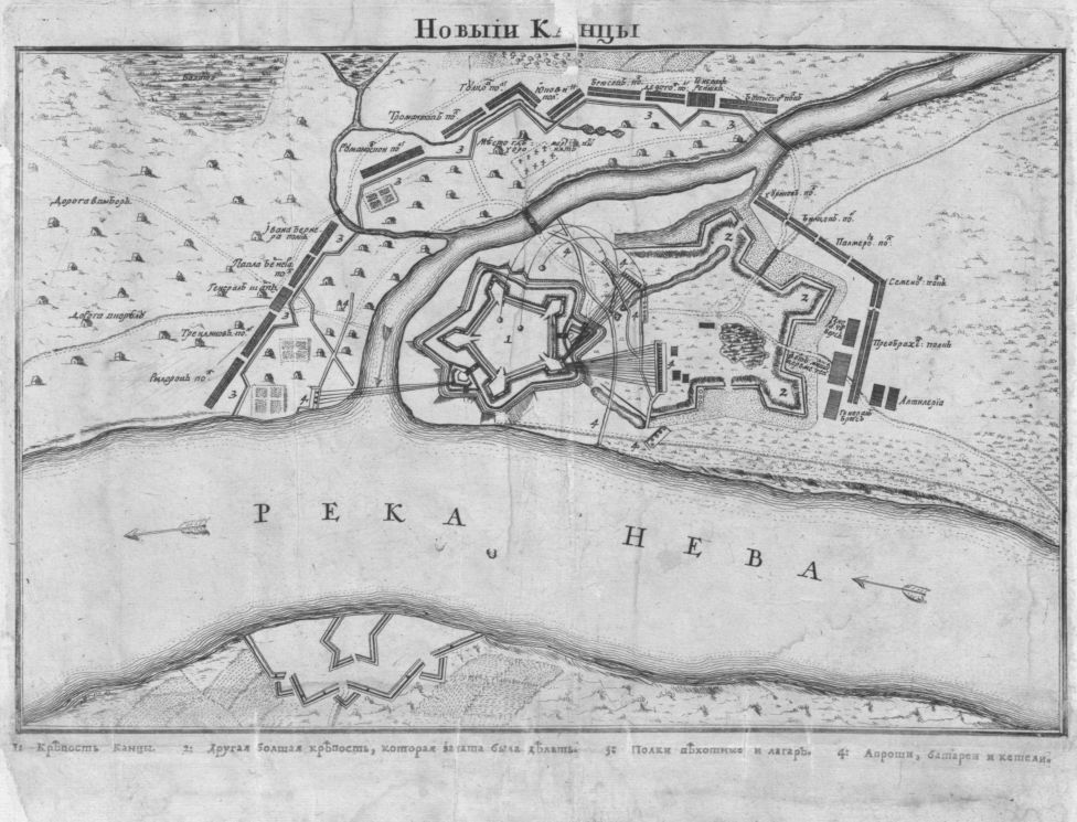 Взятие крепости Новых Канец в 1703 г.